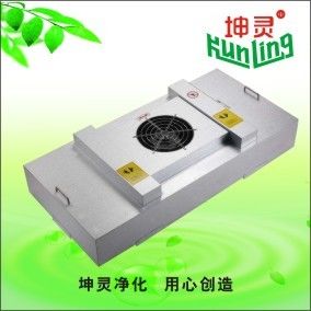 100W μονάδα φίλτρων ανεμιστήρων δύναμης 2x4 Hepa H14 Ffu για το αποστειρωμένο δωμάτιο
