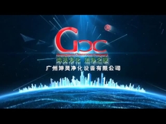 Η εταιρεία κατασκευής καθαρών δωματίων Guangzhou Cleanroom Construction Co., Ltd.